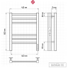 Полотенцесушитель TERMINUS ВАТИКАН П6 400х600 электро матовый 4670078578617